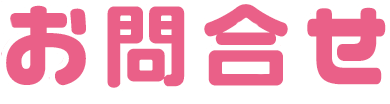 パンダ図鑑